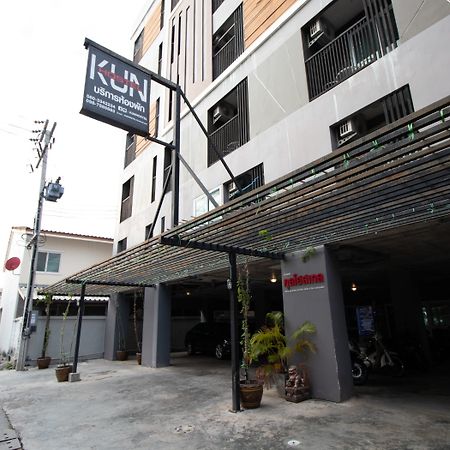 Kun Hotel นครราชสีมา ภายนอก รูปภาพ