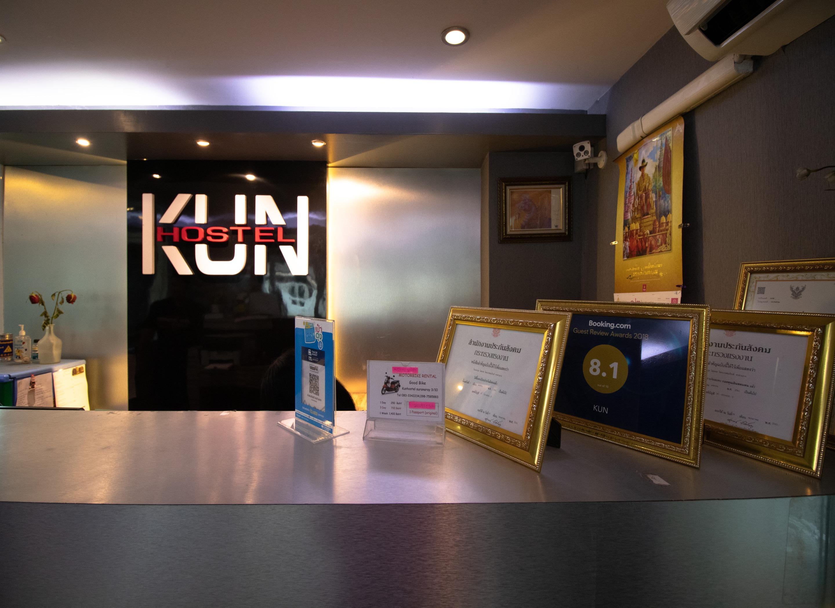 Kun Hotel นครราชสีมา ภายนอก รูปภาพ