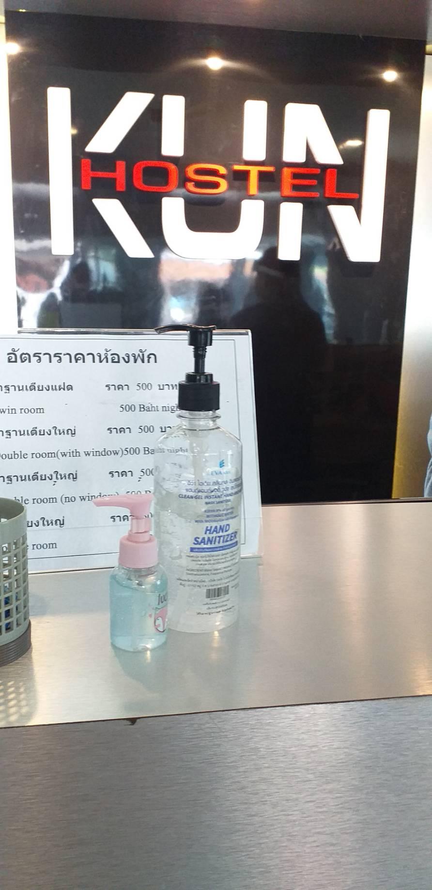 Kun Hotel นครราชสีมา ภายนอก รูปภาพ